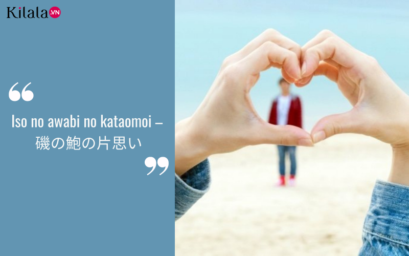 iso no awabi no kataomoi